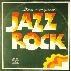 Пластинка Jazz panorama Jazz-rock 1975